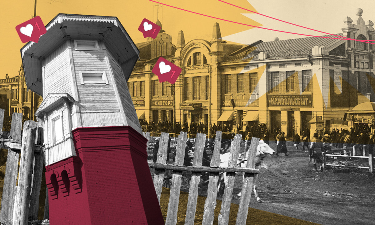 Коллаж Дарьи Яковенко 