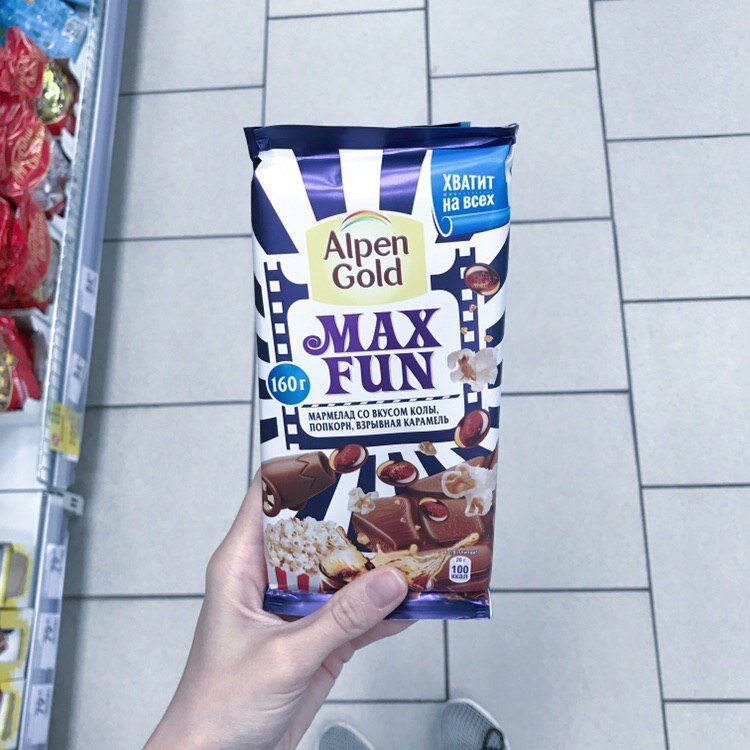👎👎👎 Разбираем состав шоколадок Alpen Gold 🔎 | ЗОЖ на минималках | Дзен