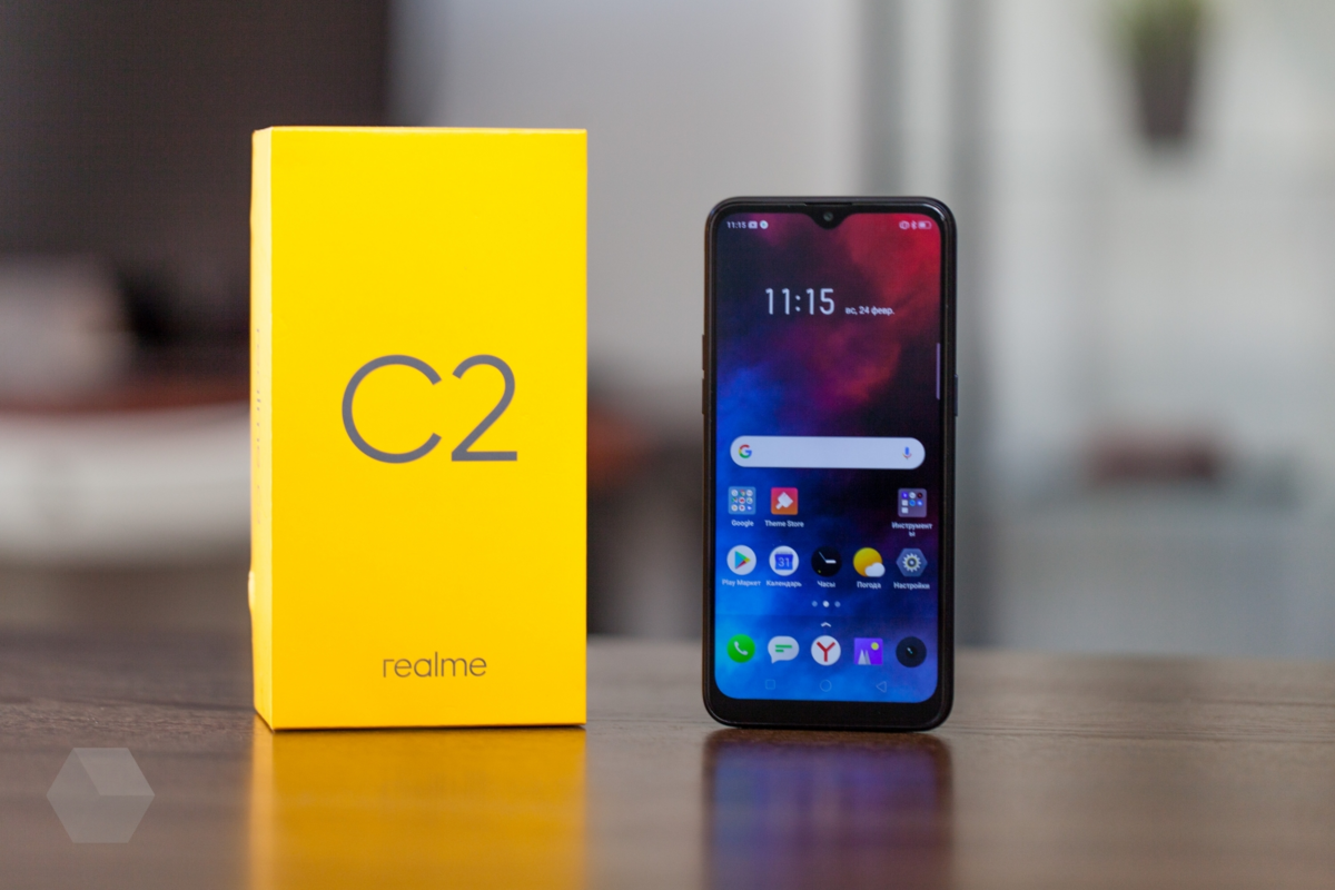 Realme C2