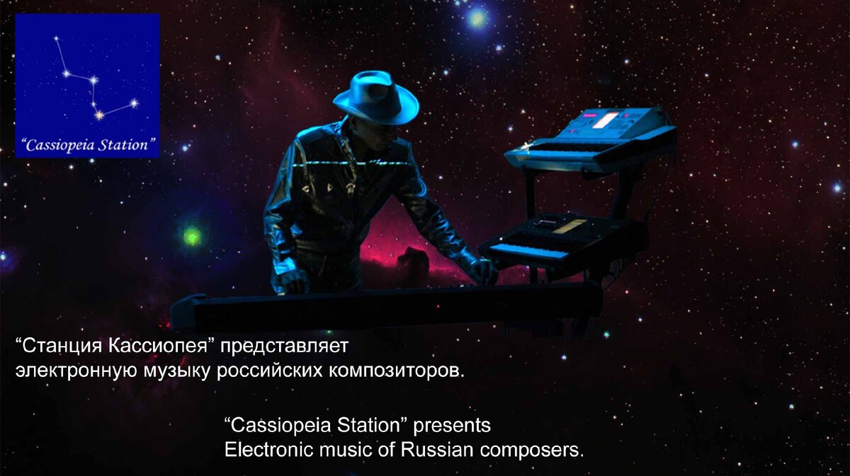 На фото: комозитор Андрей Климковский