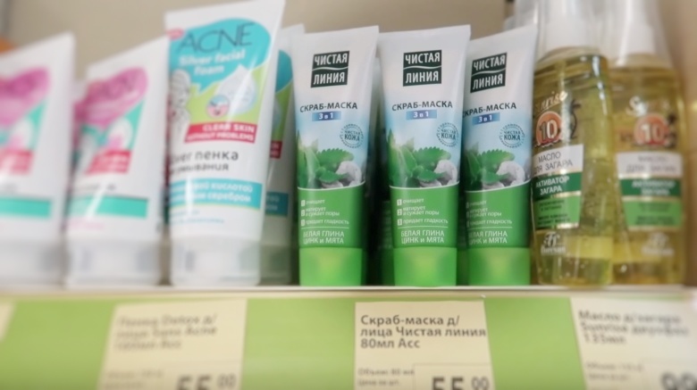 Скраб-маска. Цена: 55 руб.