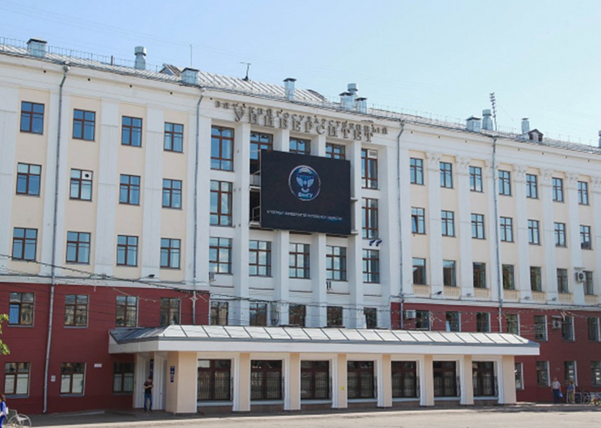 внешний вид ВятГУ. фото из интернета