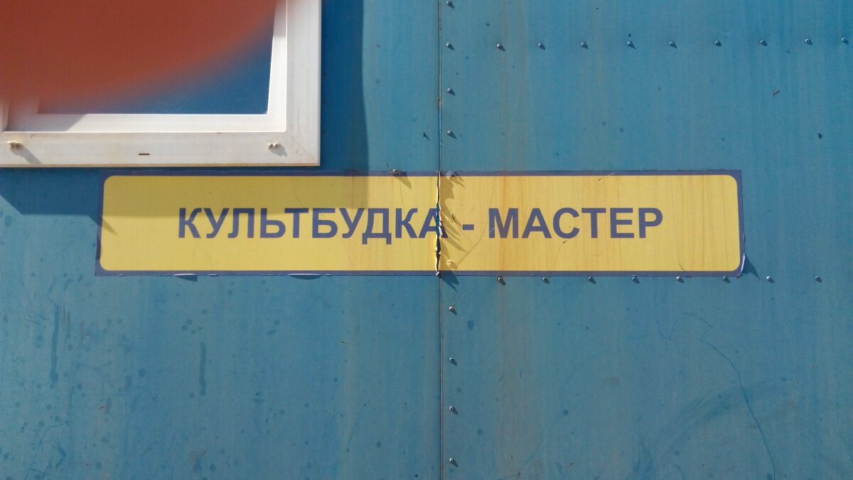 Эксклюзивное фото автора..)))