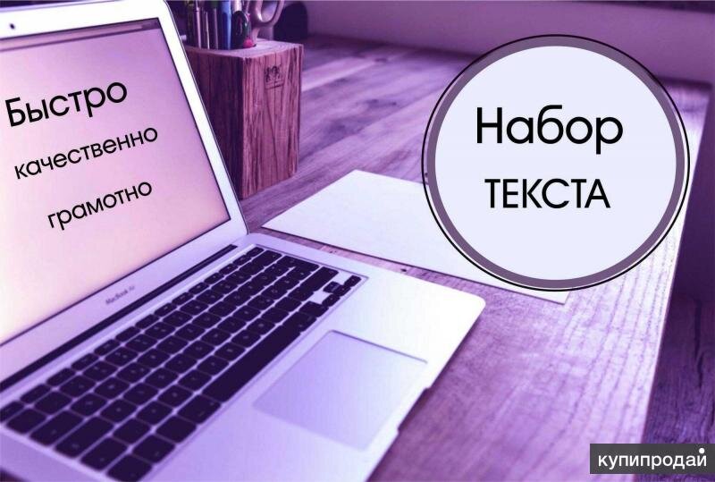 Источник: Яндекс - картинки. 