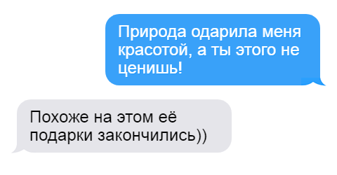 А чего так мало?