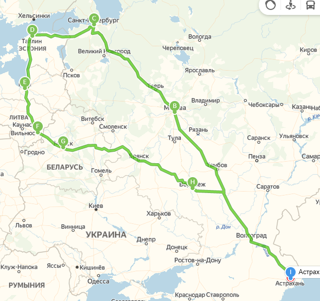 Маршрут предстоящего путешествия