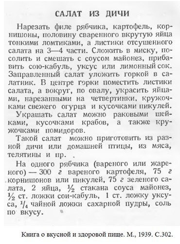 фото из открытых источников 