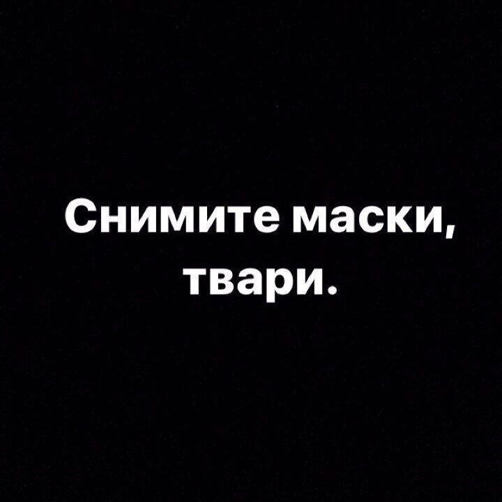 Лицемерие и двуличие
Нередко мы задаемся вопросом, что такое лицемерие в нашей жизни и чем оно отличается от двуличия. Эти два качества являются отрицательными и при этом противоположными честности, искренности и откровенности. Однако есть между ними и различия. Двуличие имеет оборонительный характер и нередко считается укрытием от неприятностей. Что касается лицемерия, то под ним понимают желание извлечь выгоду из определенной ситуации и поставить себя выше других.