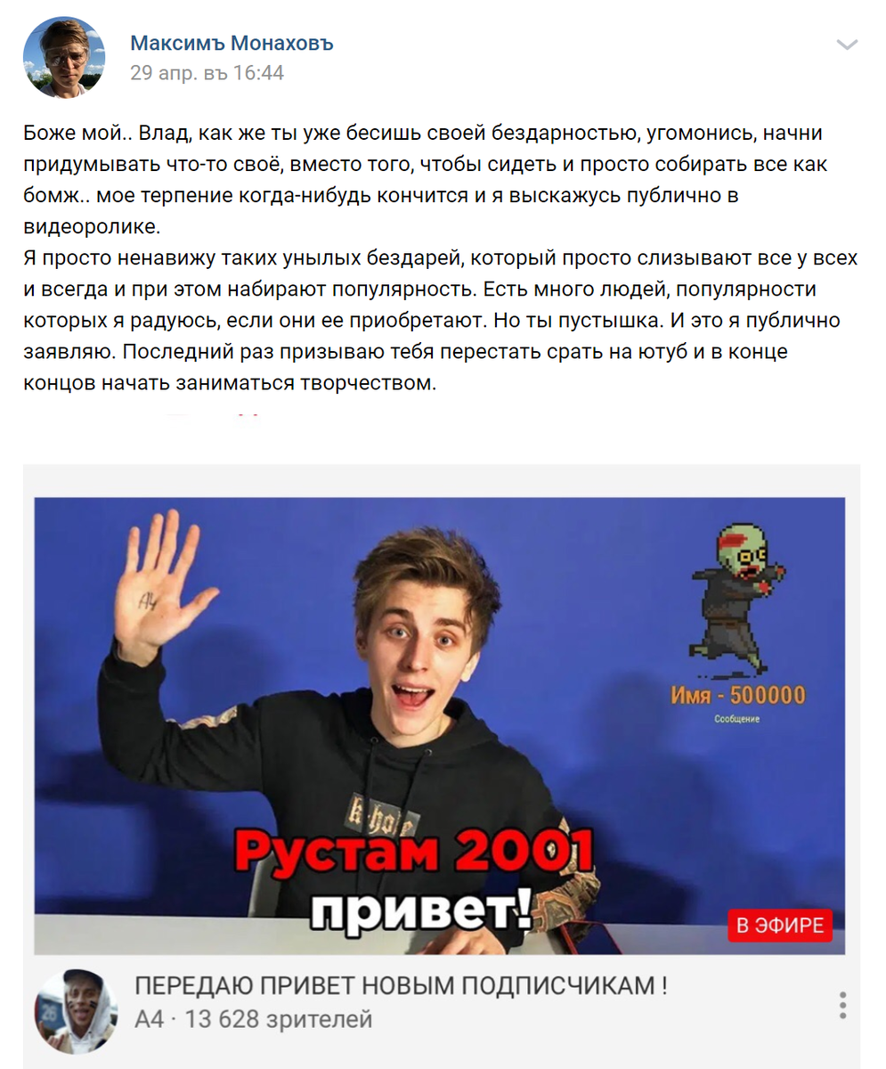 Подпись: Мамикс о творчестве Бумаги.