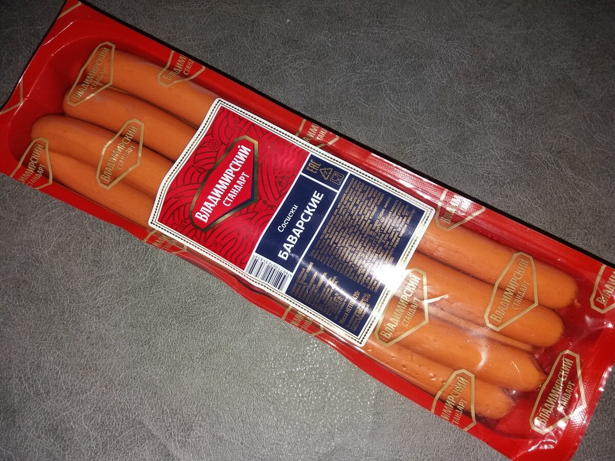 Фото автора. По акции скидка получилась очень значительная, сосиски неплохие