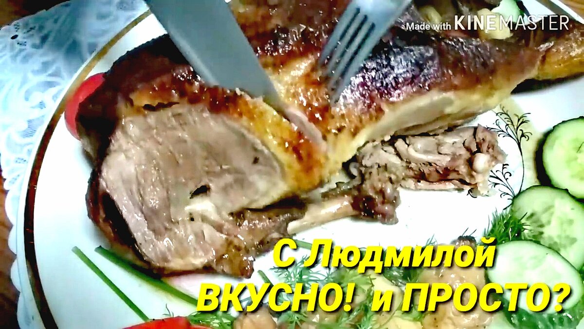 Вкуснейшая утка в интересном маринаде с яблоками, айвой и лимоном на  новогодний стол. | Людмила Плеханова Готовим вместе. Еда | Дзен