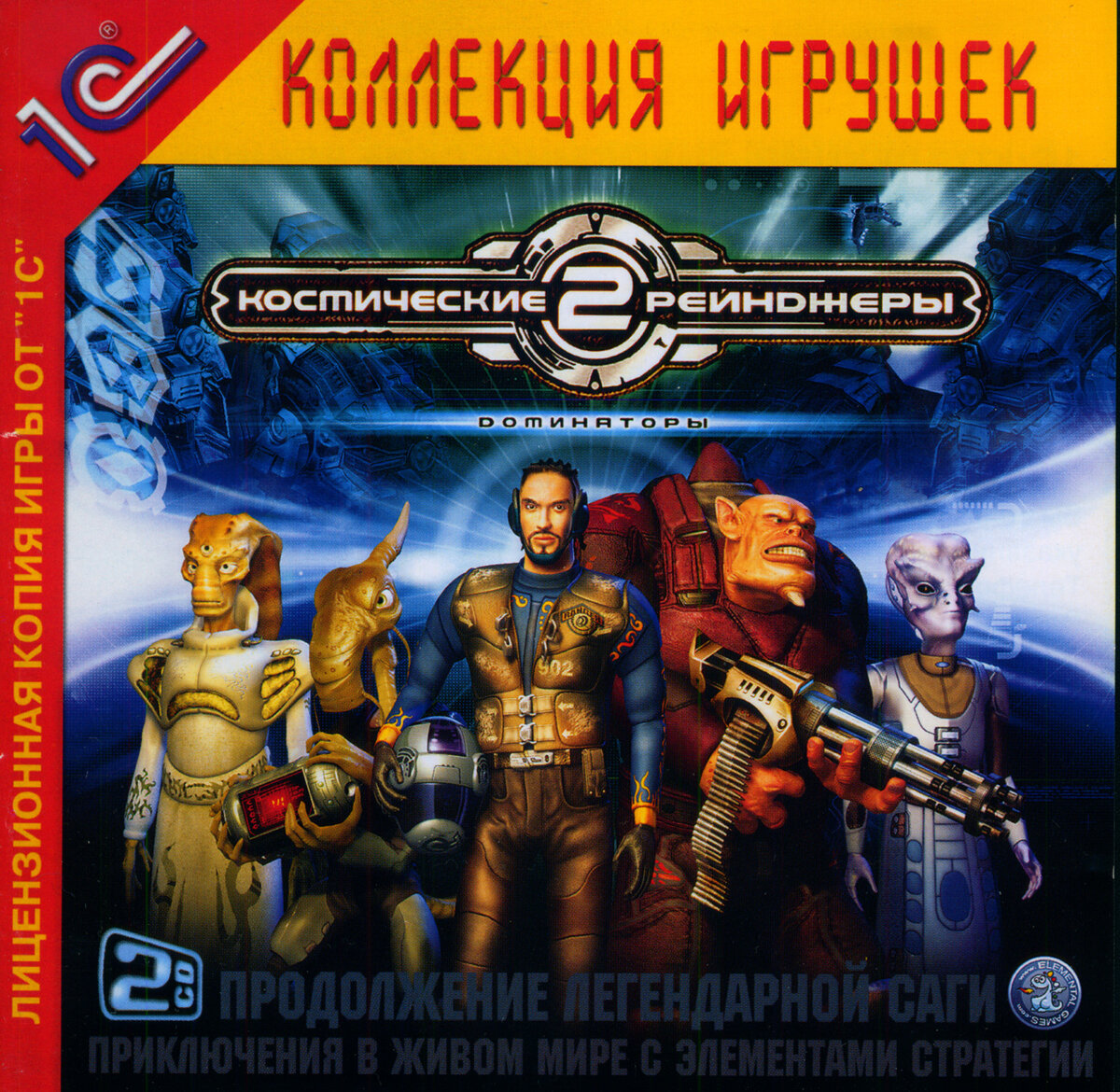 Та самая обложка.