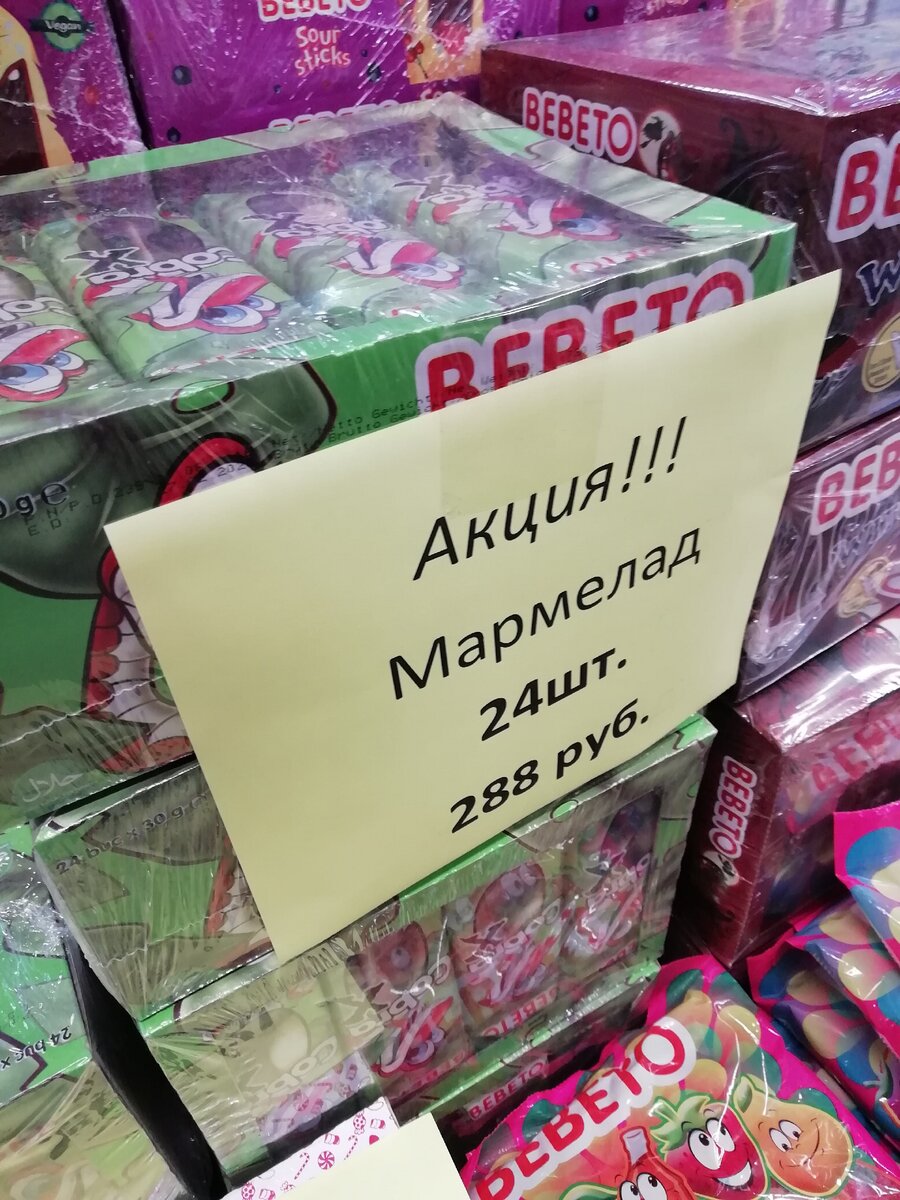 рынок фудсити в москве