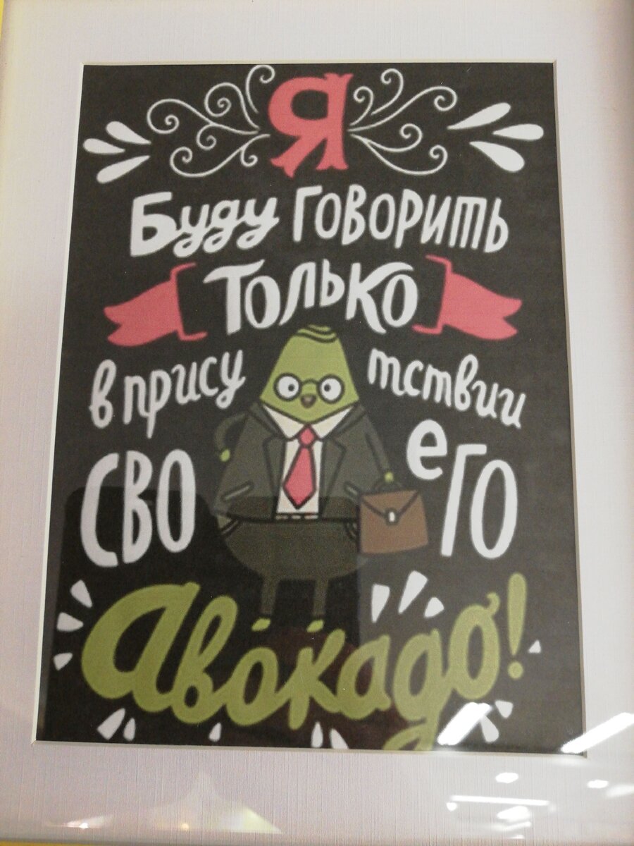 Фото автора. 
