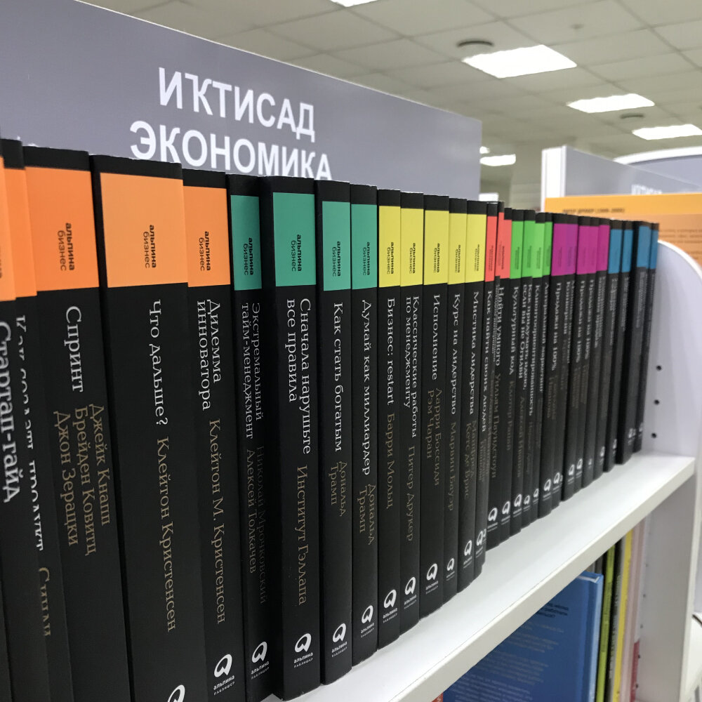 Недорого возьмут. Альпина бизнес. Альпина бизнес книги. Серия бизнес-книг. Заметки маркетолога.