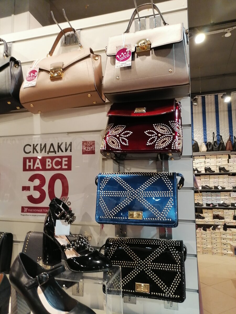 Фото в магазине