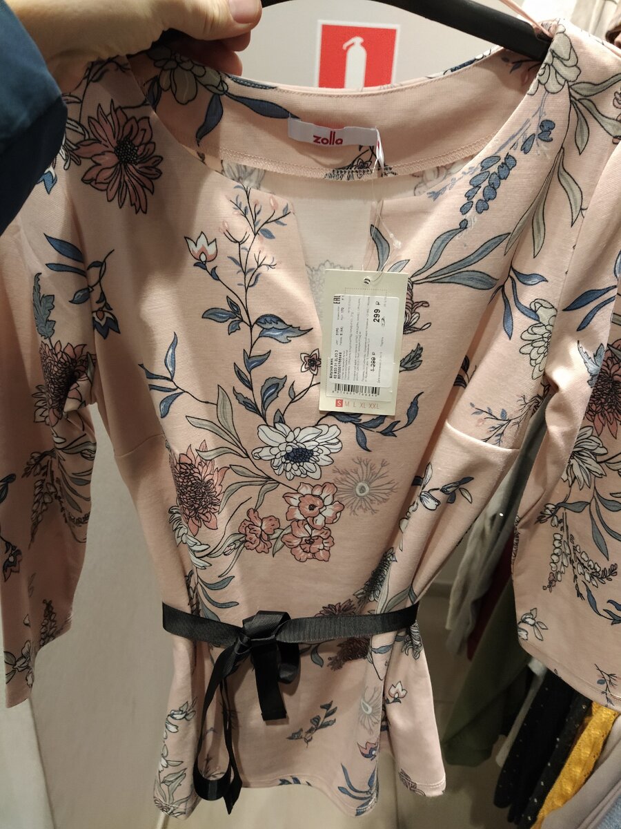 Блузка 299₽ 