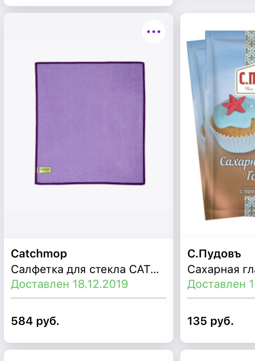 С сайта wb