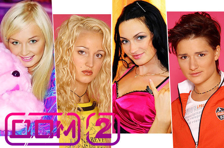 С этого всё начиналось