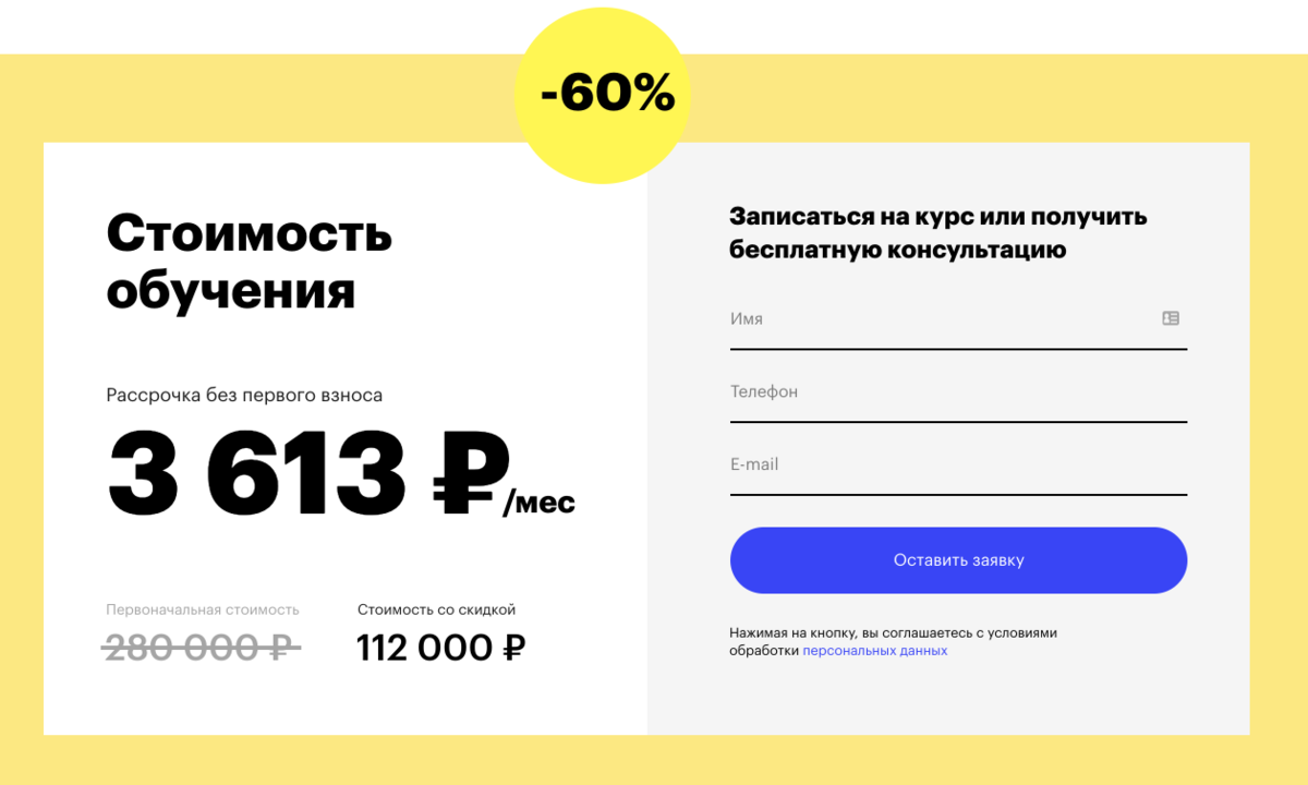 3 способа увеличить продажи в интернет-магазине с помощью Тинькофф | Т-Банк  | Дзен