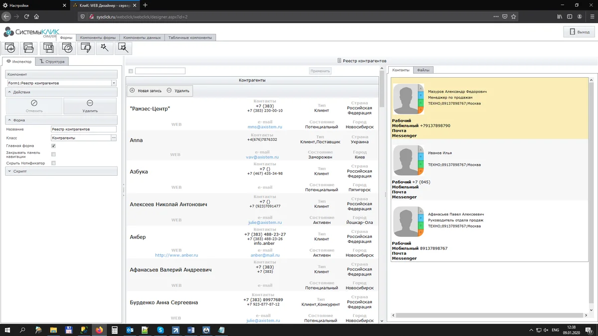 Параллельная работа в браузере ПК и на мобильных устройствах