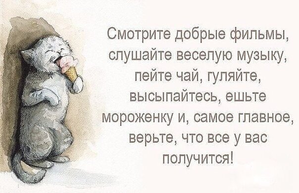 Из свободных источников