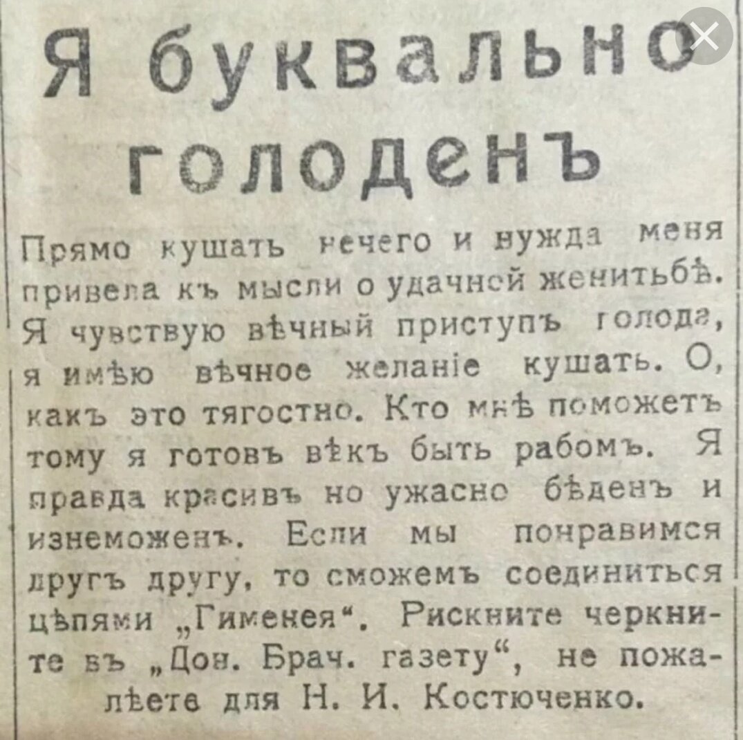 Источник: яндекс.картинки