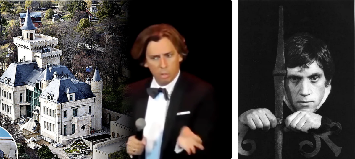 Замок Галкина, Галкин и Высоцкий.