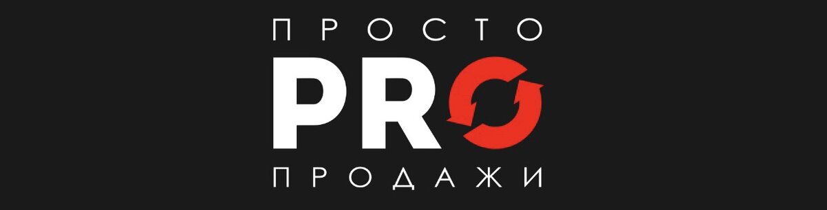 Про мотивацию