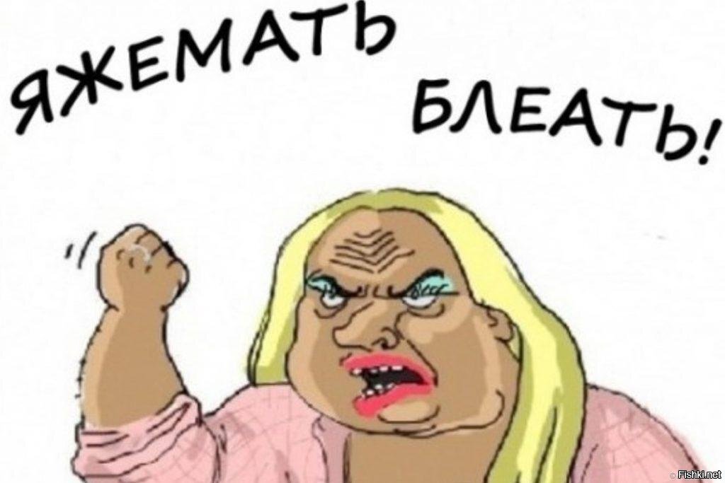 Девушка с прицепом мемы яжемать Разведенки с детьми: знакомства, запросы, загоны
