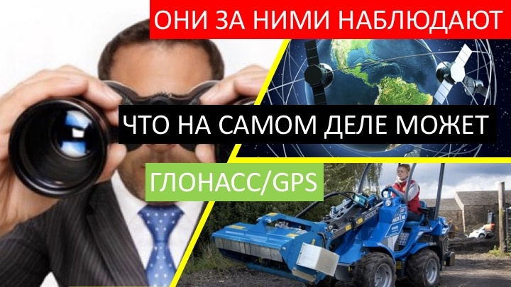 Мультимедийная навигационная система