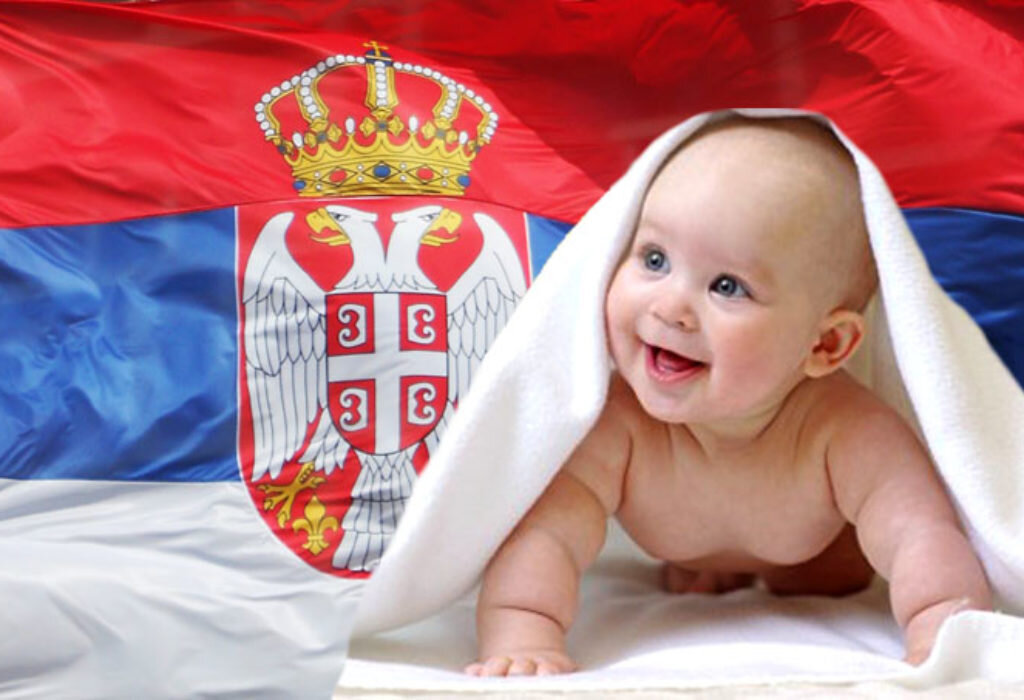 Сербия с детьми. Дети Сербии. Сербские младенцы. Сербская семья. Младенцы сербы празднуют.