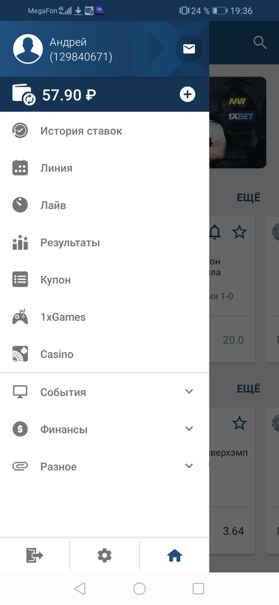 Начнем с малого. 