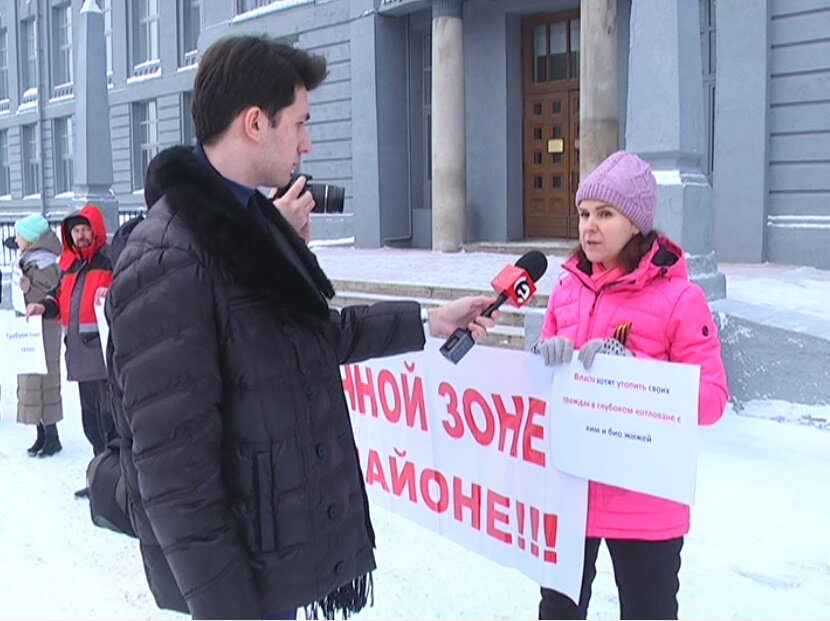 пикет 5 февраля 2020
