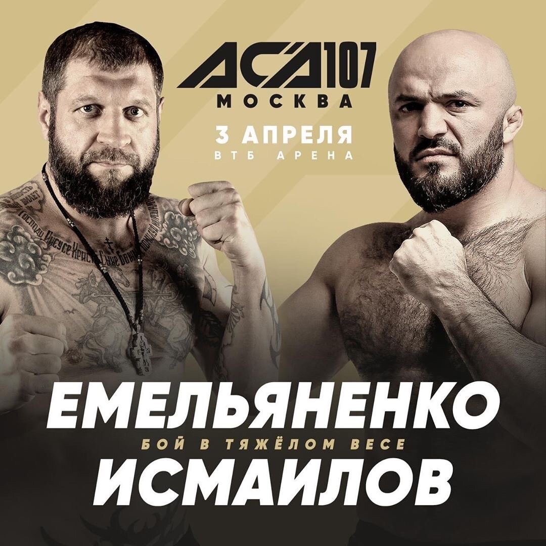 сделали одного роста)))