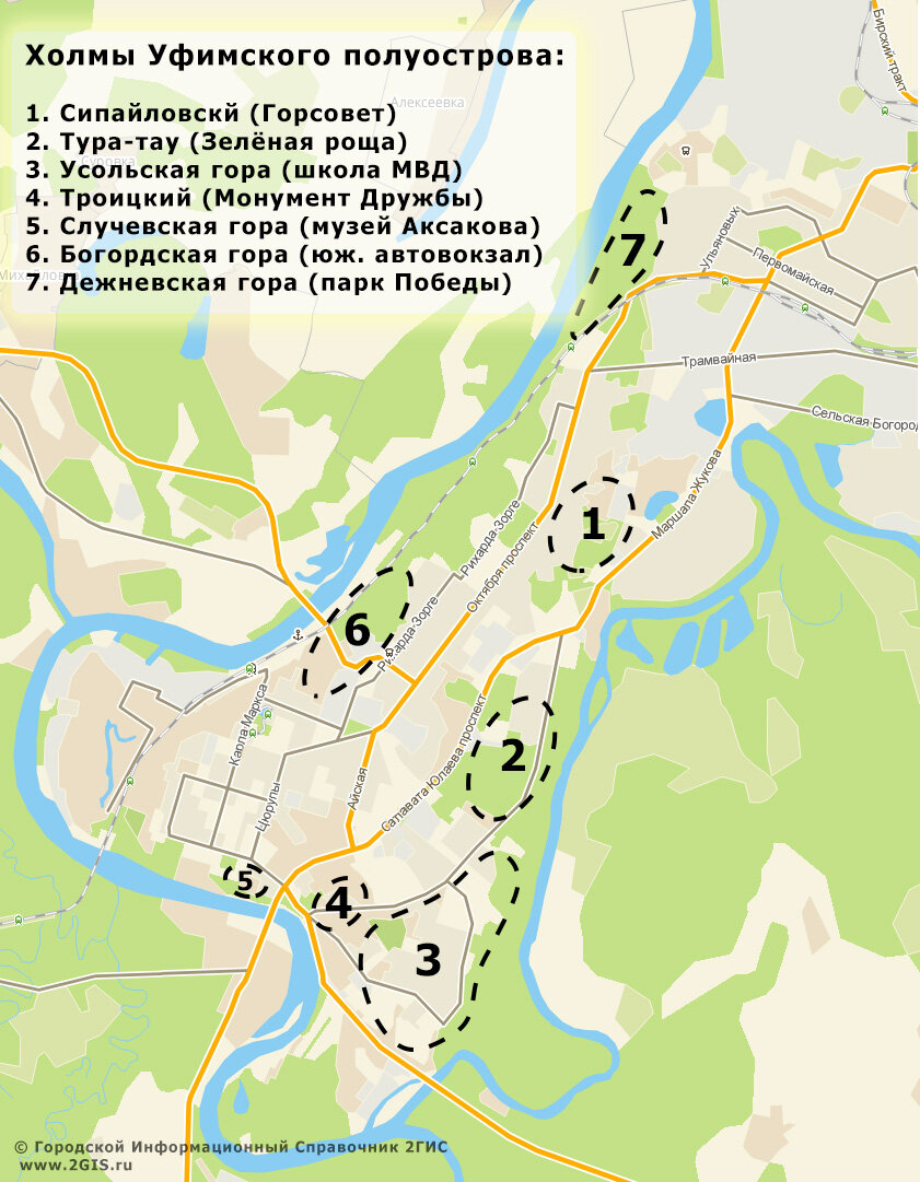 Уфа карта панорама