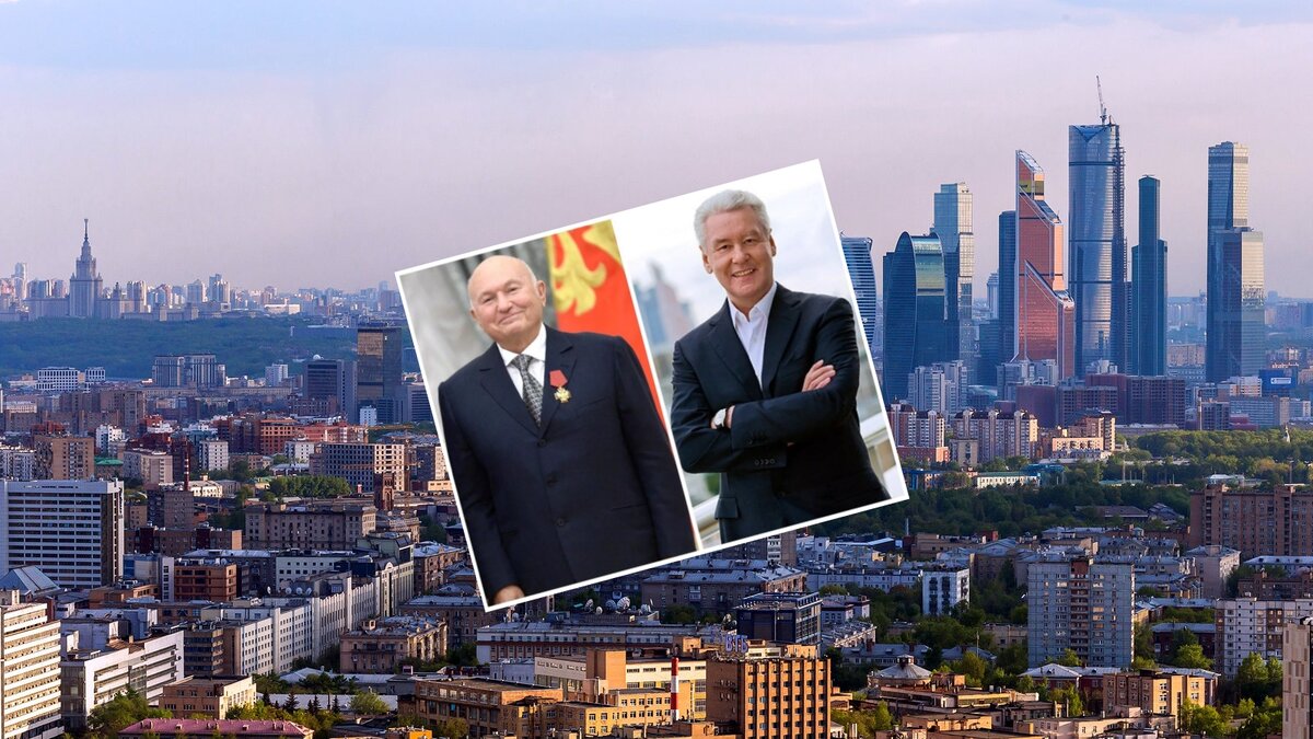 Москва до лужкова
