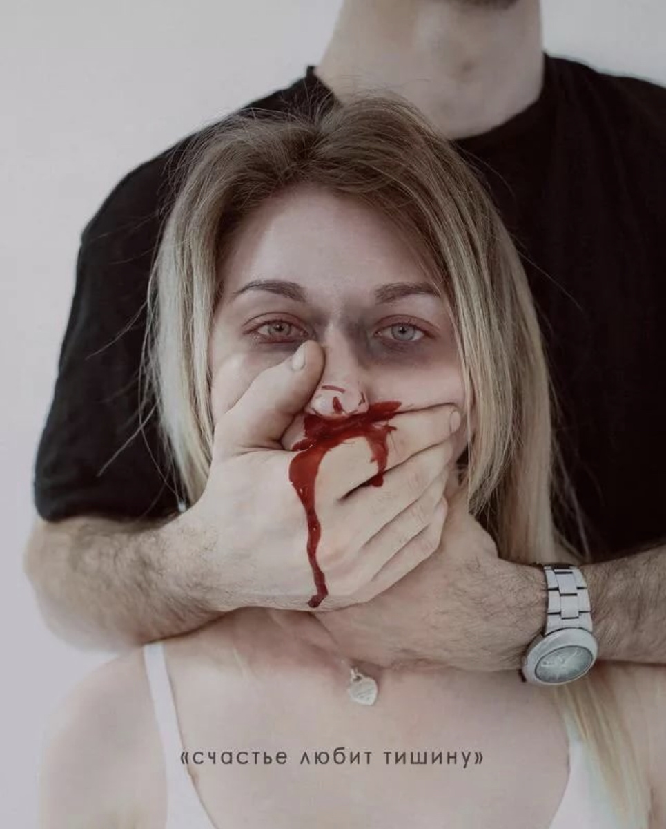 «Счастье любит тишину»