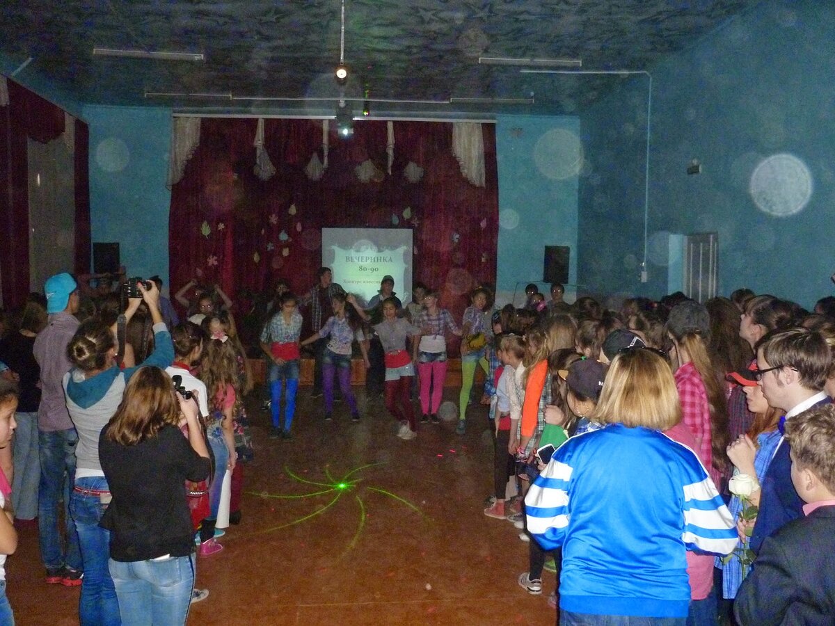 Поехали, ребята!