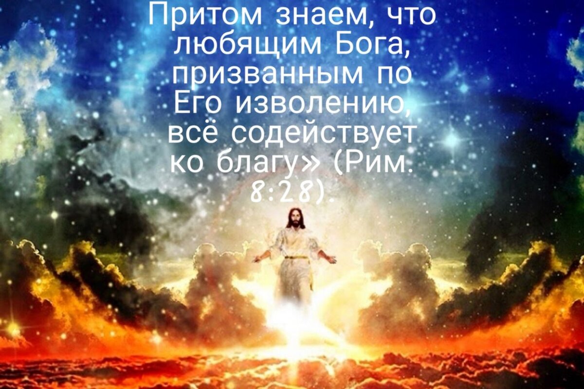 Что думают врачи о жалости к себе и три библейских рецепта от нее. | Жизнь  в вере. | Дзен