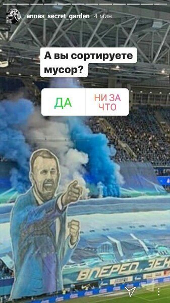 Фото: Instagram Анны Семак