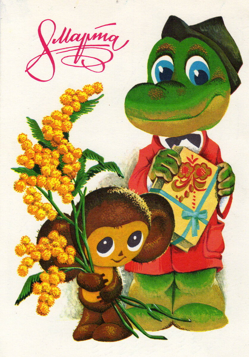 Работа В. И. Четверикова. Фото: открытые источники.