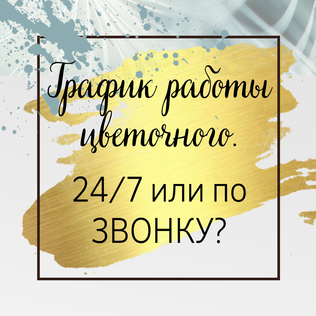 Crazy Florist Розовый бизнес на пальцах с Ольгой Новиковой