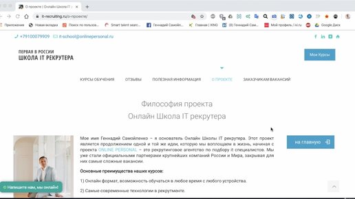 где найти разработчиков в Нижнем Новгороде