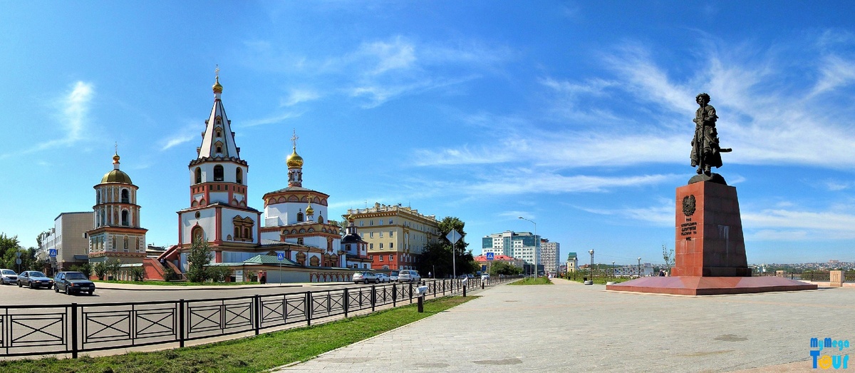Иркутск