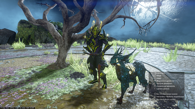 Вуконг с каватом на фоне Луны