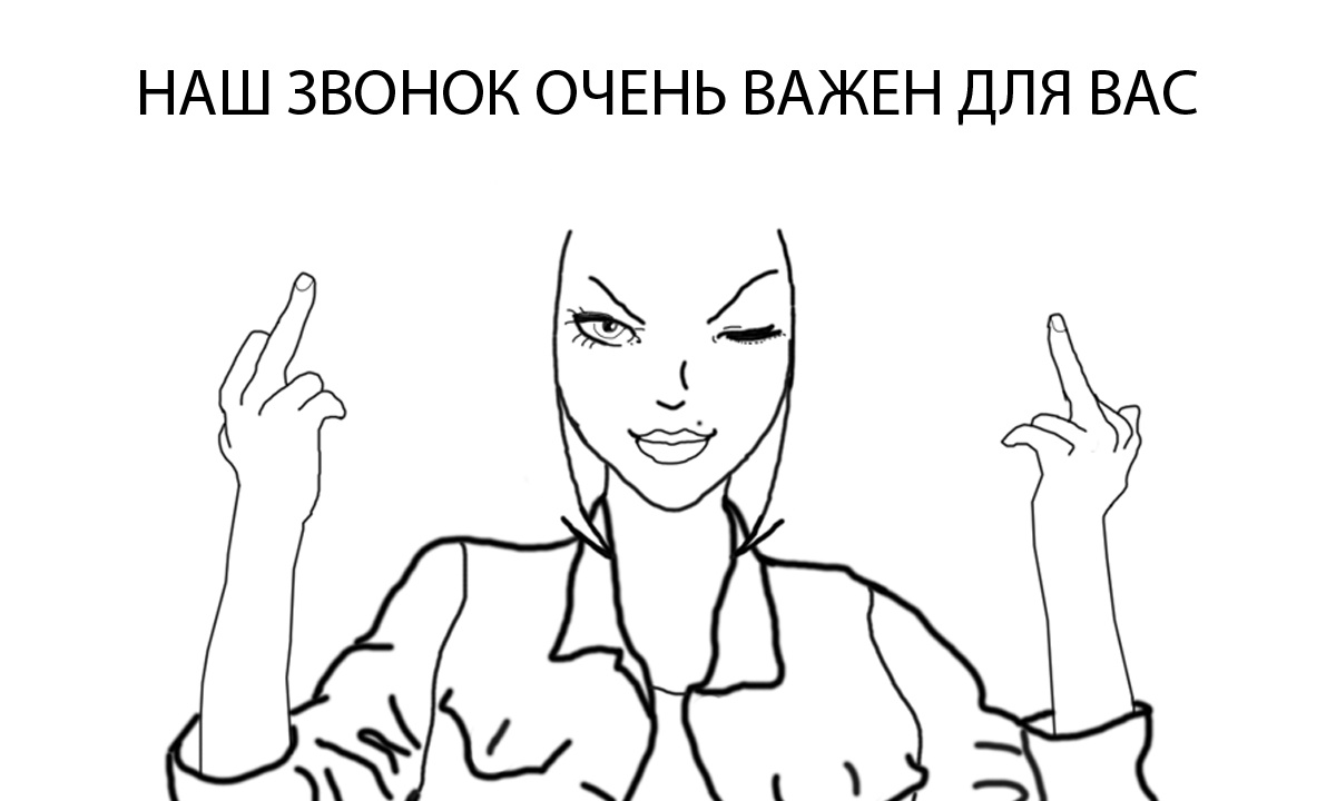 Неразрывная связь: 6 правил превосходного секса по телефону