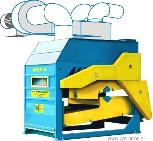 Фигура 1 - Серийная  машина зерноочистительная воздушно-решётная МВУ – 1500 