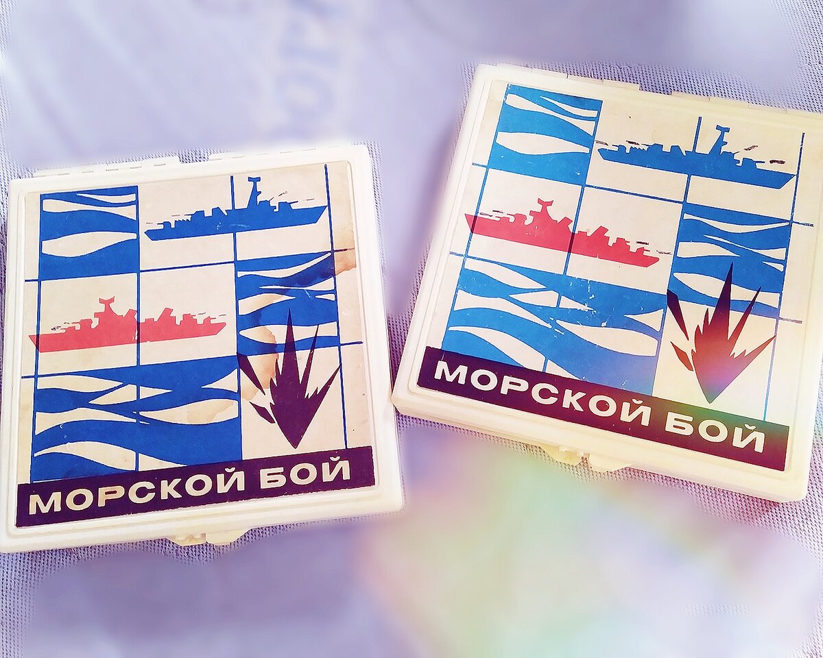 Игра ССР "Морской бой"