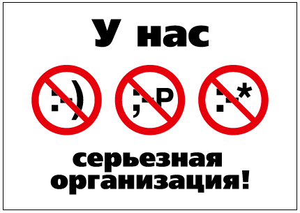 А вы думали!